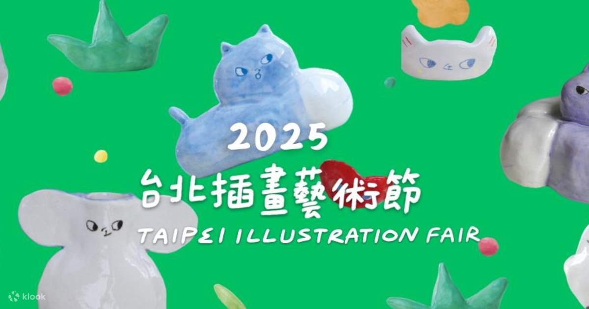 2025 8th Taipei Illustration Fair 